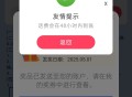 电信话费0.2-66