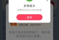 电信话费0.2-66