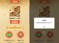 QQ音乐收藏歌曲抽7~30天绿钻
