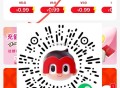 赵一鸣小橙序首页 ,下拉 有0.99亓 ,🔗mp://fl2rbkebVIiy6Xf ​​​