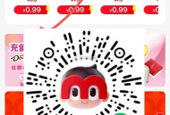 赵一鸣小橙序首页 ,下拉 有0.99亓 ,🔗mp://fl2rbkebVIiy6Xf ​​​