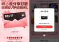移动新春开门红抽1000亓话费