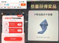 反馈哈 淘宝15-15很多 ,也有15-14等 ,elm康王有实wu 卡0点 ​​​