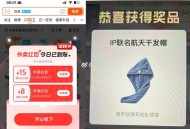 反馈哈 淘宝15-15很多 ,也有15-14等 ,elm康王有实wu 卡0点 ​​​