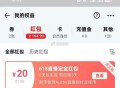 淘宝zbj 李+7 部分弹20锭金 ​​​