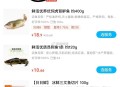 叮咚买菜店铺 搜鱼 有39-6埢 ,这个埢20点后 会领不到 ,可叠加20点40-16-6=18 ,