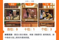 淘宝兔单 再次提醒  ,答案:13  ,6号-9号 同号最多免3次 ,每场一号发起1次 参与1次 ,