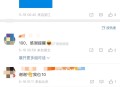 建hang 任wu中心 开宝箱 ,看到评论有反馈 不知道晚不晚 ,自测一下哈 ​​​