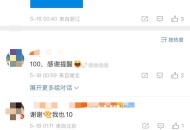 建hang 任wu中心 开宝箱 ,看到评论有反馈 不知道晚不晚 ,自测一下哈 ​​​