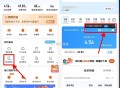 【移动抽0.3~2元立减j或红包】 ,移动APP->我的->账dan查询 ,开启“阅后即存”->直接