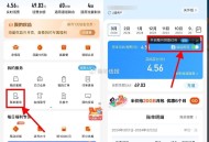 【移动抽0.3~2元立减j或红包】 ,移动APP->我的->账dan查询 ,开启“阅后即存”->直接