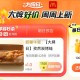 大众 ⏰0点 一个1亓 ,蛙噢牛哇 ,搜：【点评大. 牌 .日】  ,🔗http://t.cn/A