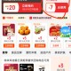 【实物专区】京东抽餐补11-10可低价点奶茶