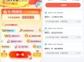 【百度地图51狂欢搜一搜领红包】,加码了20万！百度地图APP,搜索“领现金”->随便点5个去搜一搜