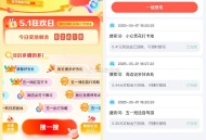 【百度地图51狂欢搜一搜领红包】,加码了20万！百度地图APP,搜索“领现金”->随便点5个去搜一搜