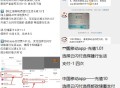 本月移动用ysf缴话fei  ,没参与可以试试  ,- ,和bao反馈1200分兌8话fei ​​​