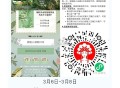 V扫 11点17 霸王 A 买一送一 ​​​