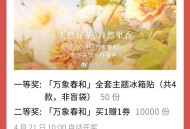 V扫 霸王茶姬 4月21日10点开 ,1万张买一赠一 有兴趣参与 ,🔗mp://k6Ie8vUV8
