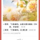 V扫 霸王茶姬 4月21日10点开 ,1万张买一赠一 有兴趣参与 ,🔗mp://k6Ie8vUV8