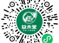 有很多反馈 福建地区 益禾堂 ,抽万份兔箪 ,🔗mp://shiP8PMwyOqCvgk ​​​