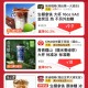 京东  搜 库迪 生椰拿铁 4.9 ,http://t.cn/A6Bn6dSv    ,- ,搜古茗
