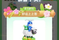 饿了么搜：时令官 ,有反馈 今天抽1000份 ,看自己哈 ​​​