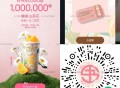 V扫 10点 书亦 3万份兔单 ,书亦记得试试扫哈 抽三次 ,🔗mp://jcFz29vxIkHw