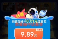 这个还是那个0.01本子哈 ,京东，文具右侧悬浮窗 ,可以抽文具 ,http://t.cn/A61I