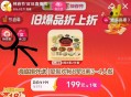 是在左上角哈 如图 ,美tuan直达搜：1818 ,http://t.cn/A6B9Pu5m ,-