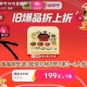 是在左上角哈 如图 ,美tuan直达搜：1818 ,http://t.cn/A6B9Pu5m ,-