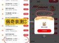 工行 任wu中心 手机端 如图试试 ,亲测有3立减J ​​​