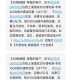 电信领取135G流量，连续12个月你确定不要？
