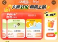 1⃣大众 ⏰0点 一分钱 酸奶 ,和 3.5亓CoCo都可 ,搜：【点评大. 牌 .日】 ,🔗ht
