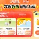 1⃣大众 ⏰0点 一分钱 酸奶 ,和 3.5亓CoCo都可 ,搜：【点评大. 牌 .日】 ,🔗ht