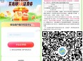 V扫｜移动 2G流量 有效7天 ,概率5亓话fei  ,🔗http://t.cn/A6170MRv