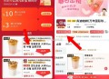京东外卖 进任意库迪有15-12 ,京东搜 【神价外卖666】 ,库迪4.18 等低价奶茶 ,htt