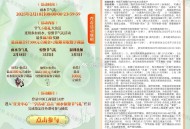 工行 任wu 中心 8点开始 可抽 ,雨水立减jin 不确定有无水 ,也可等反馈哈 ,倒着抽到试试