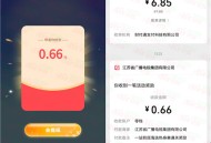 AI荔枝一站到底少年季答题抽随机微信红包 亲测中0.66元