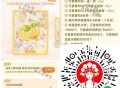 V扫 霸王茶姬 28截 ,每天可抽一次 实wu2万个 ,还有买一赠一 其他倦等 ,🔗mp://V4