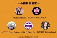 网易云音乐抽会员