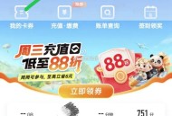 移.动首页 横幅 五一欢乐行 ,试试抽 通话或liu量哈 ,- ,移.动liu量 限湖南自测 ,移动