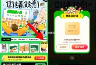 京东搜 鸡蛋补贴666 ,黑五页面 右中悬浮窗 ,抽超市卡试试 大概率0.66 ,http://t.