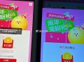 楼上猫超签第八天反馈哈 ​​​