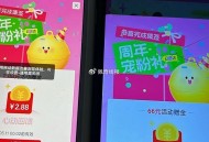 楼上猫超签第八天反馈哈 ​​​