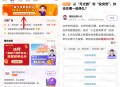 光大银行金知了社区投票抽1-88元微信立减金 亲测中1元