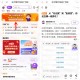 光大银行金知了社区投票抽1-88元微信立减金 亲测中1元