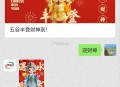 伊利还有反馈 再试试 ,这个多发几次看看有木有哈 ,只认虹包哈  ,- ,#公众号：伊利牛奶 ,回复