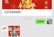 伊利还有反馈 再试试 ,这个多发几次看看有木有哈 ,只认虹包哈  ,- ,#公众号：伊利牛奶 ,回复