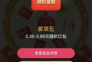 汤臣倍健汤星球百万补贴瓜分