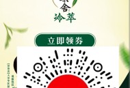 V扫  可口可乐吧 1亓饮料 ,可拿4次 需到店核销 ,🔗mp://dOCoVpHkhFuJZkC